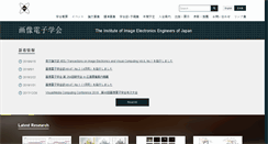 Desktop Screenshot of iieej.org